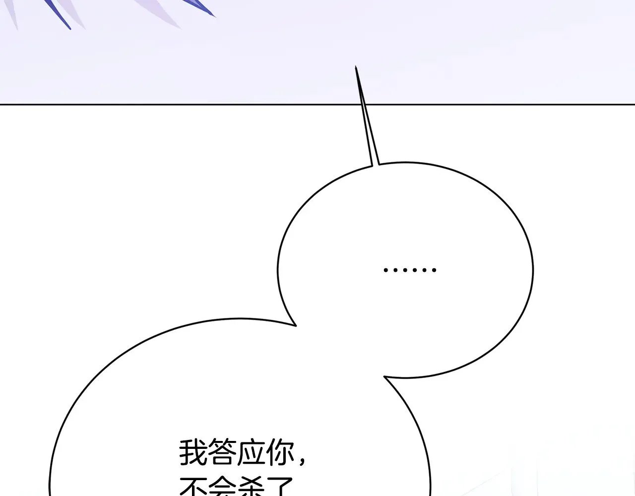 第119话 快杀了我36