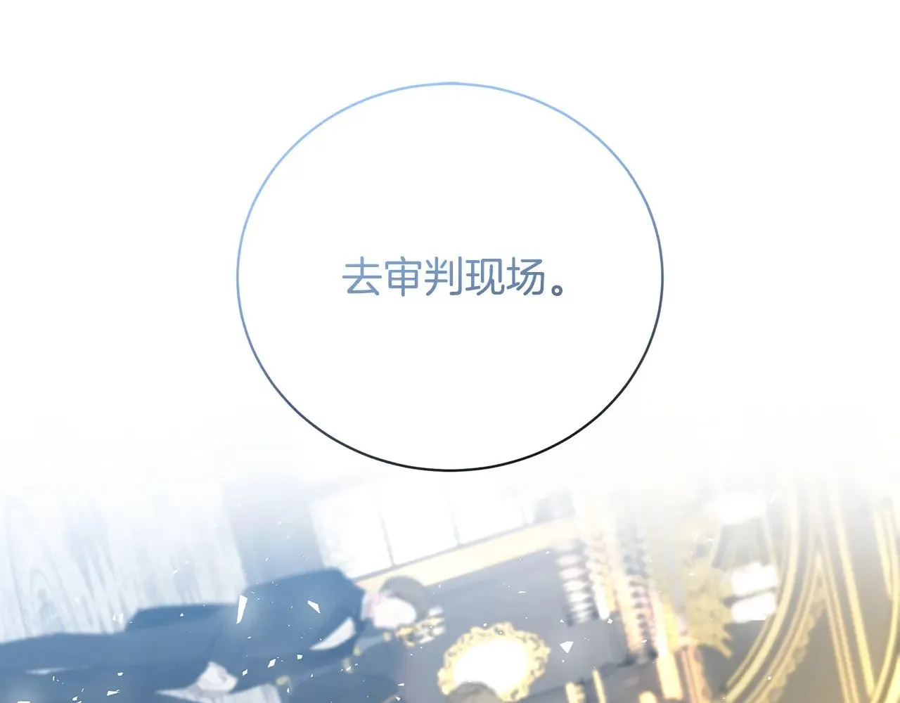 第120话 瞒着皇后138