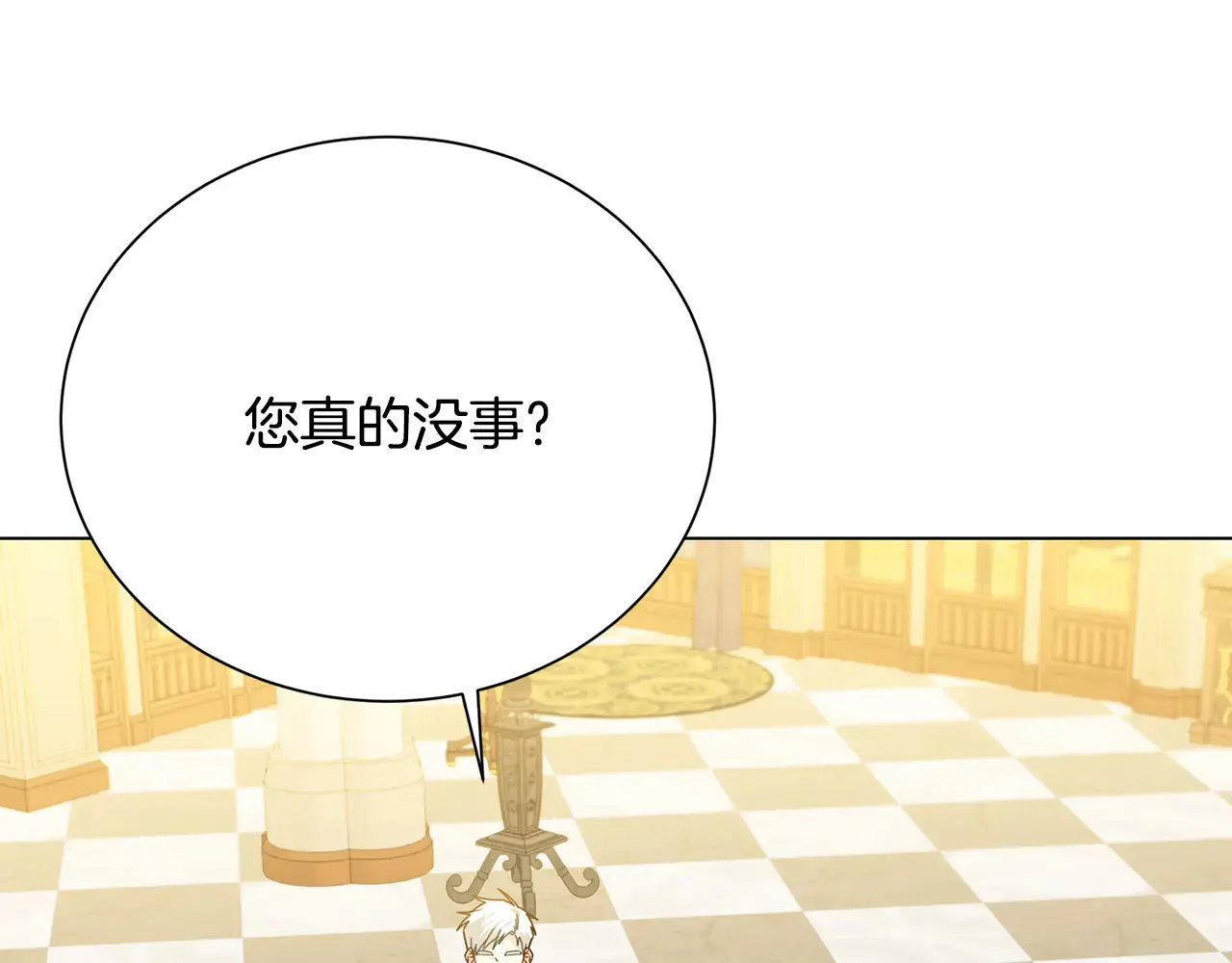 番外 第1话 梦里的白猫104