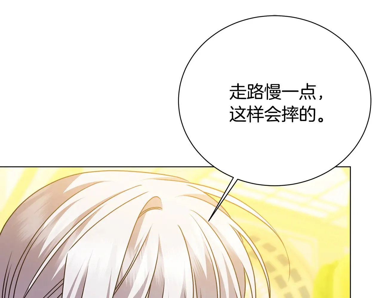 番外 第3话 皇宫有喜事151