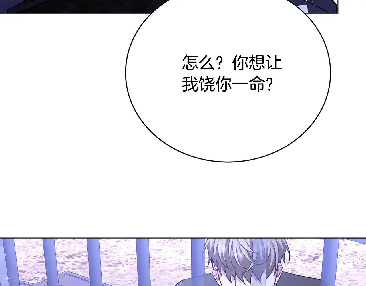 第118话 锒铛入狱158