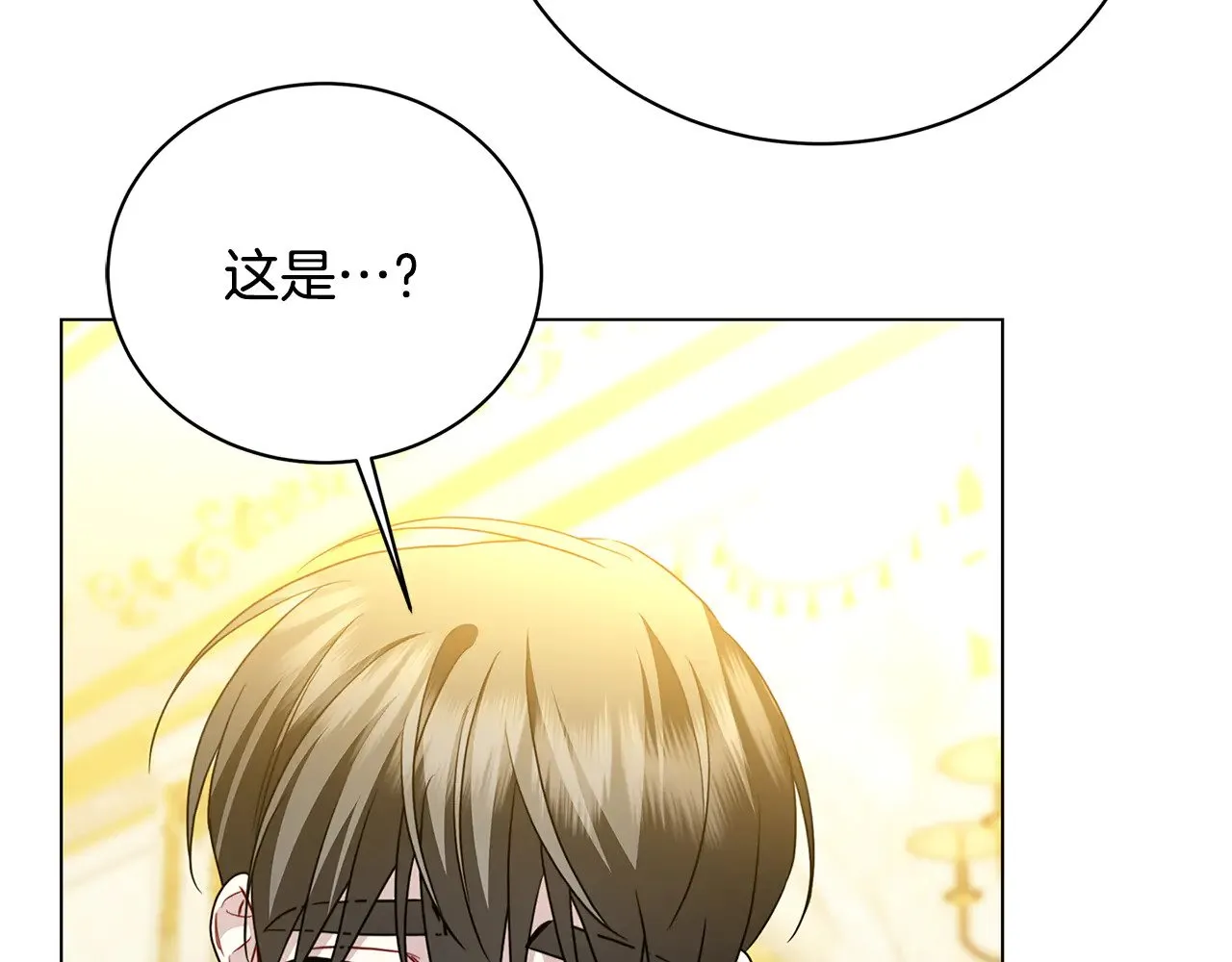 第117话 用嘴喂药26