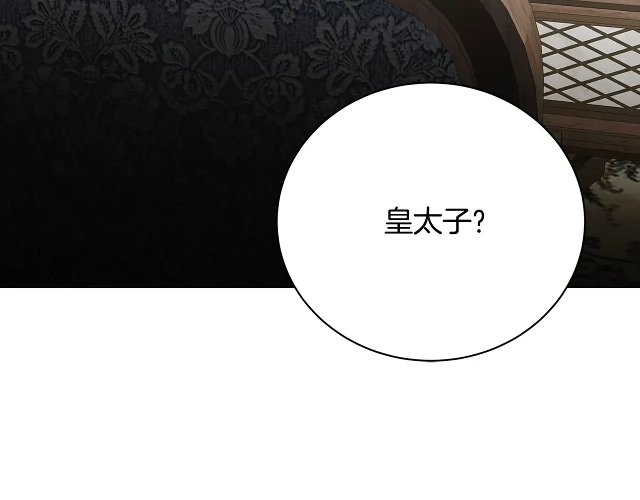 第116话 下毒计中计135