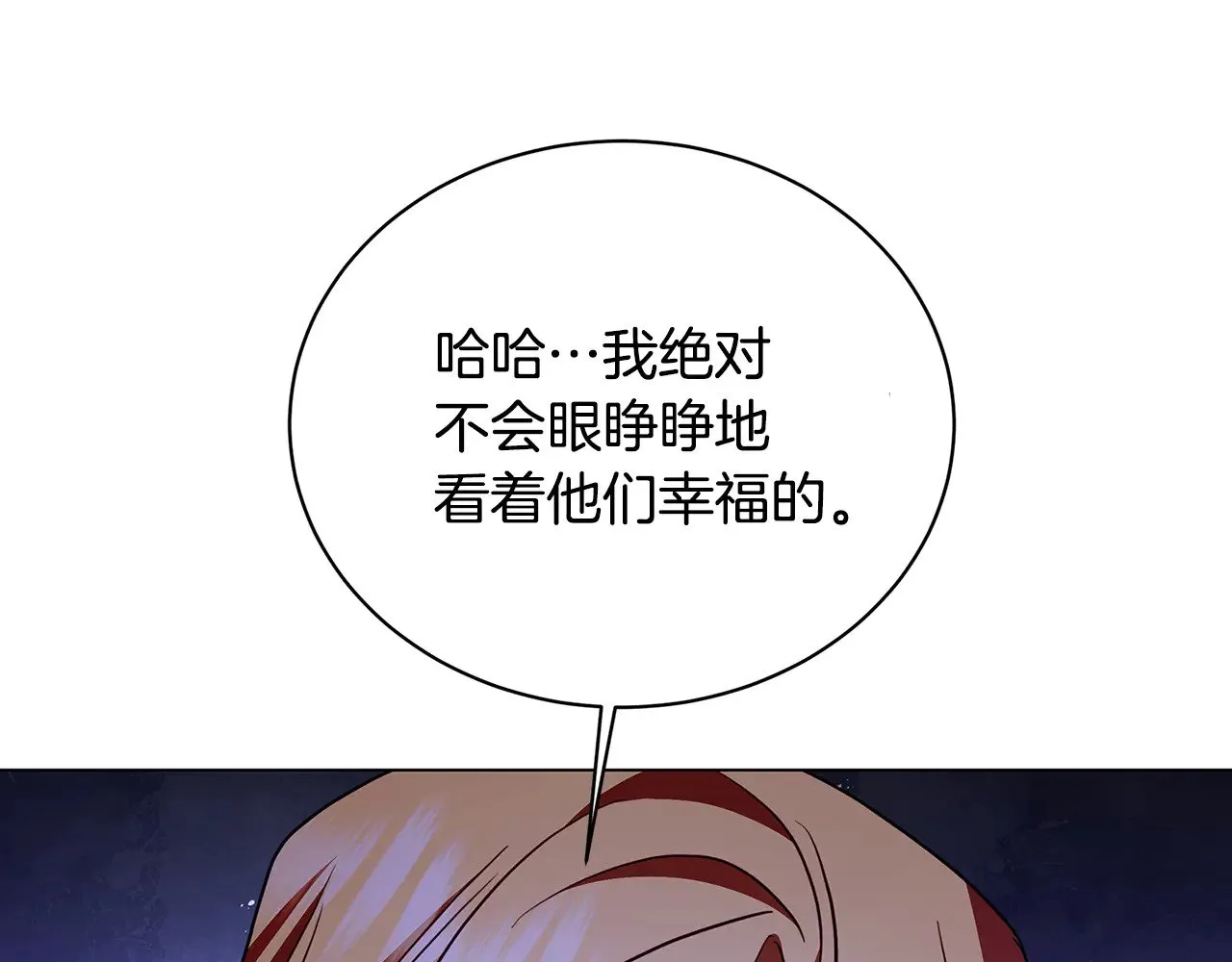 第115话 申请一起用餐53