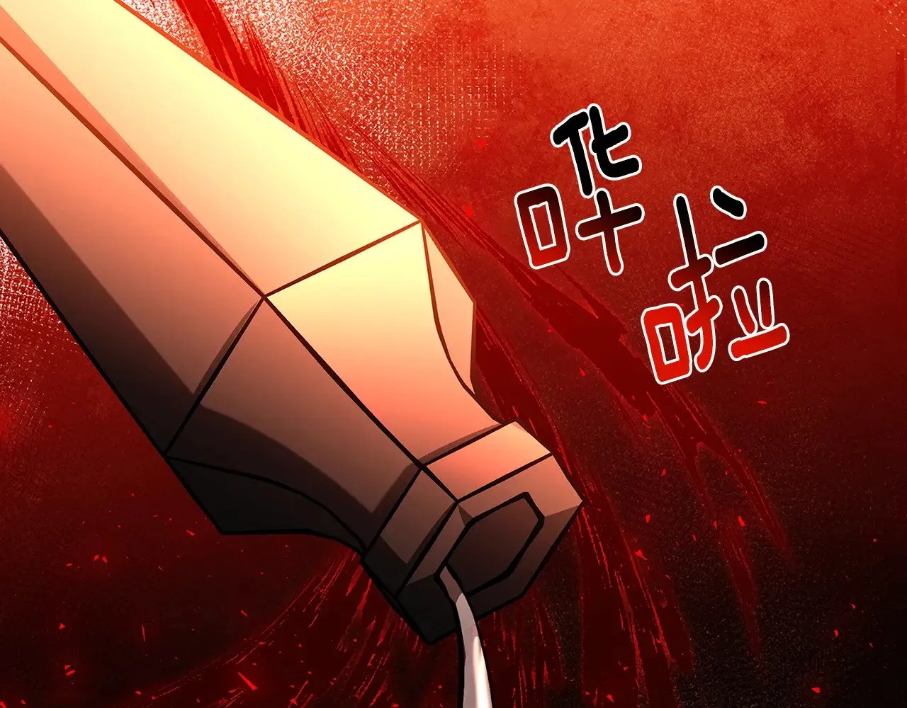 第116话 下毒计中计17