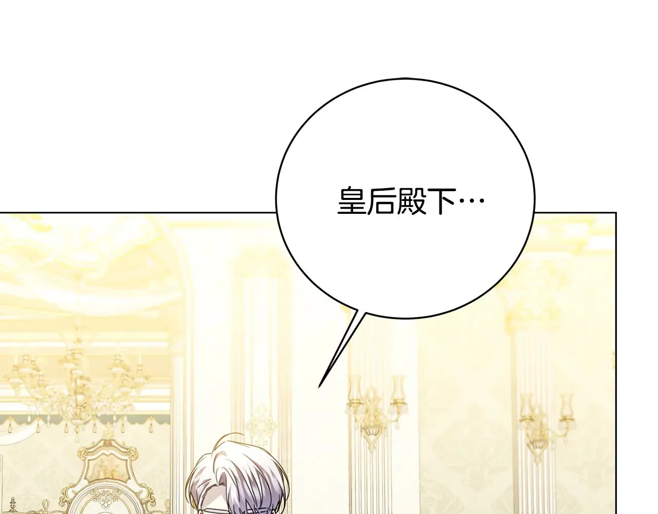 第127话 不要瞒着我95