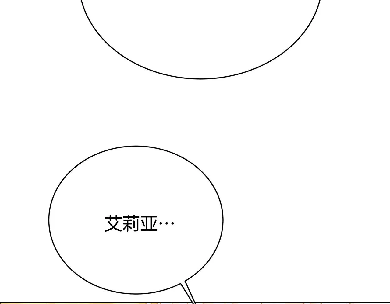 第129话 互诉衷肠37