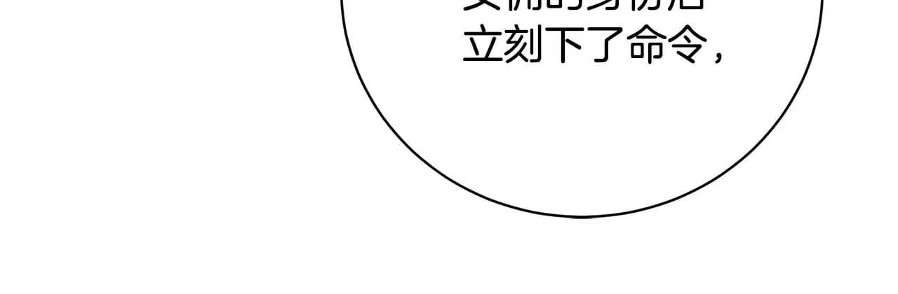 第118话 锒铛入狱29