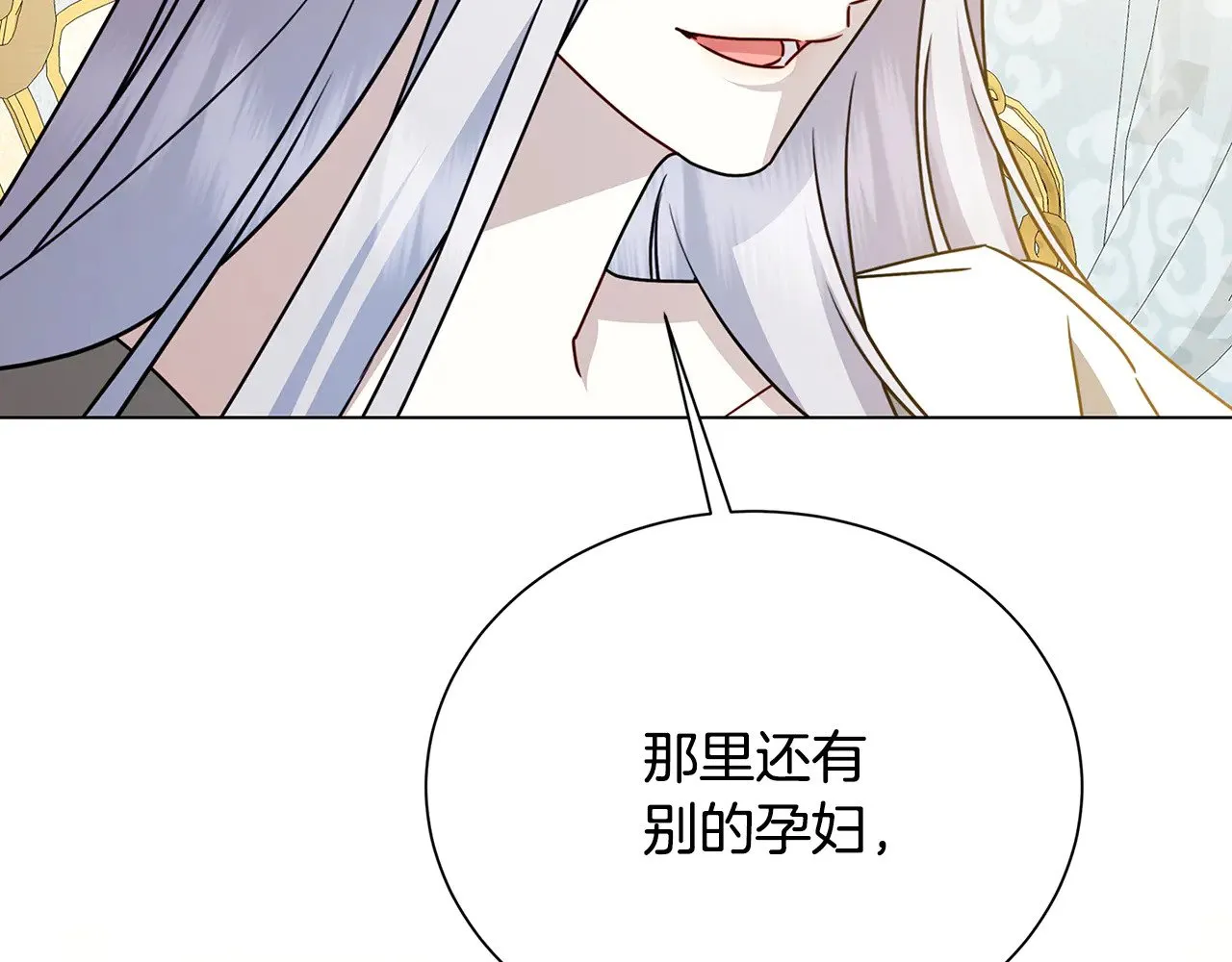 番外 第3话 皇宫有喜事66