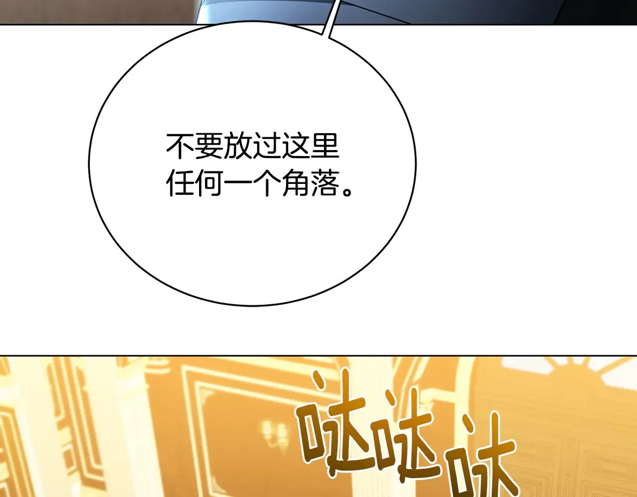第119话 快杀了我100