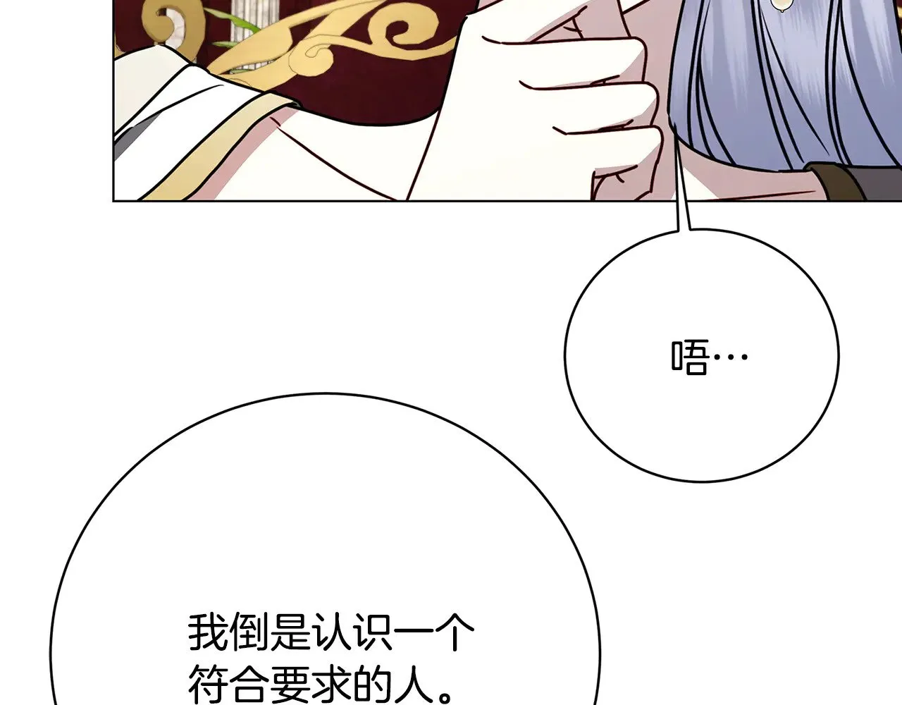 第124话 埋没的人才7