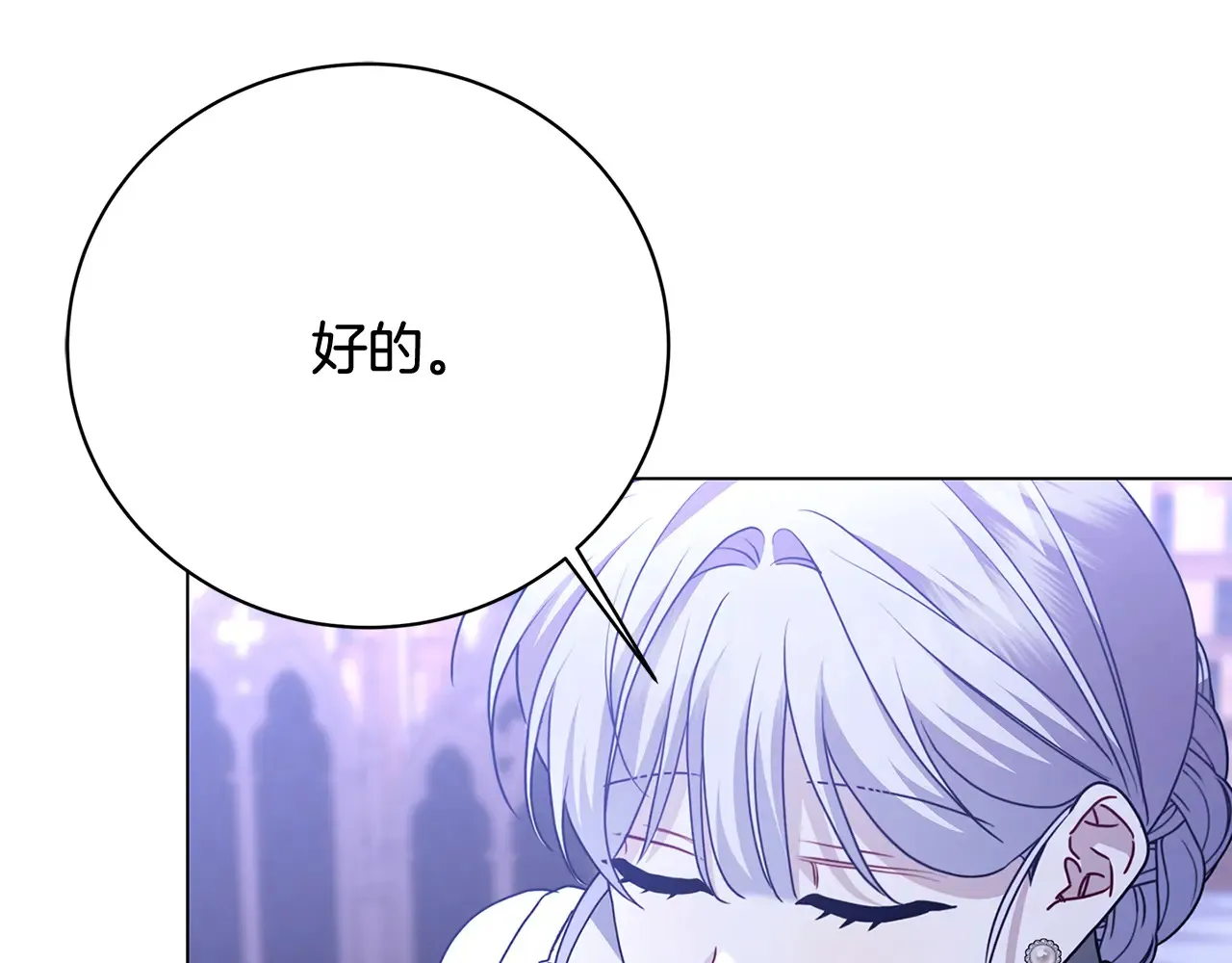 第114话 陛下要三思86