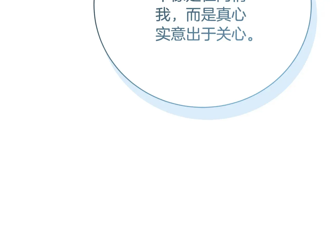 第114话 陛下要三思98