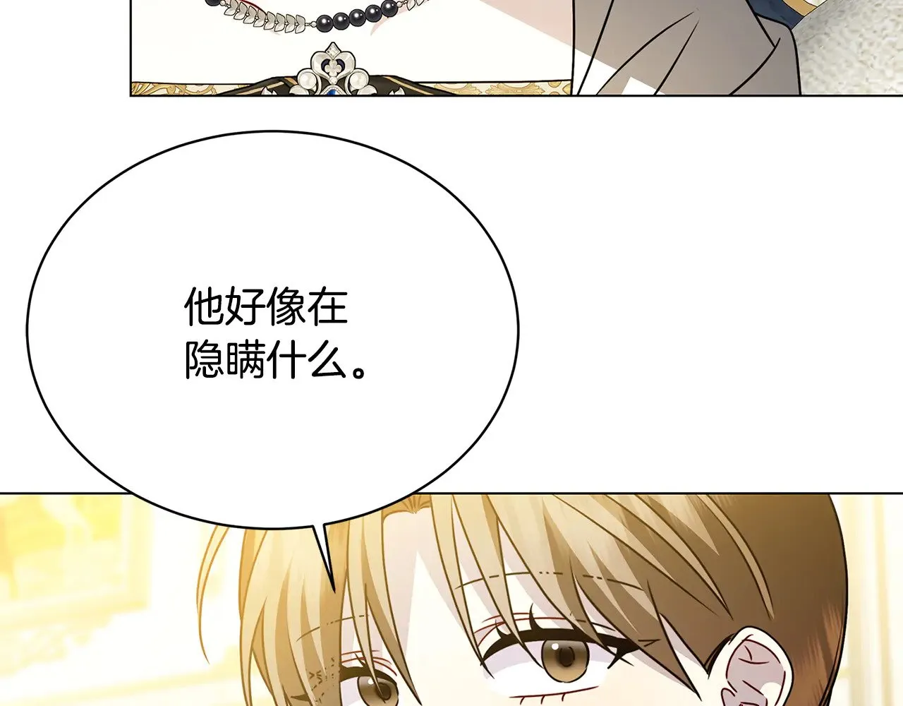 第126话 一家三口散步129