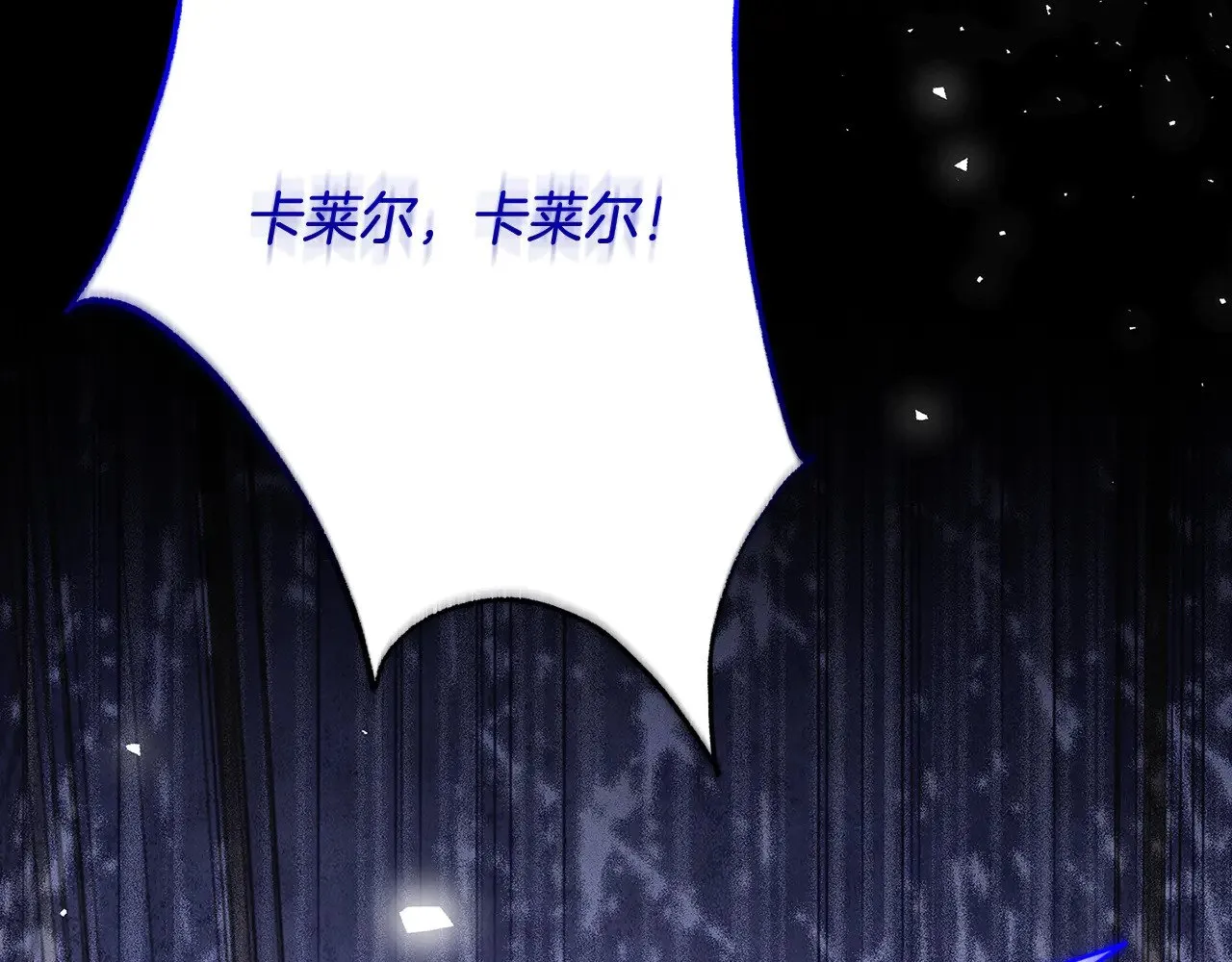 第117话 用嘴喂药8