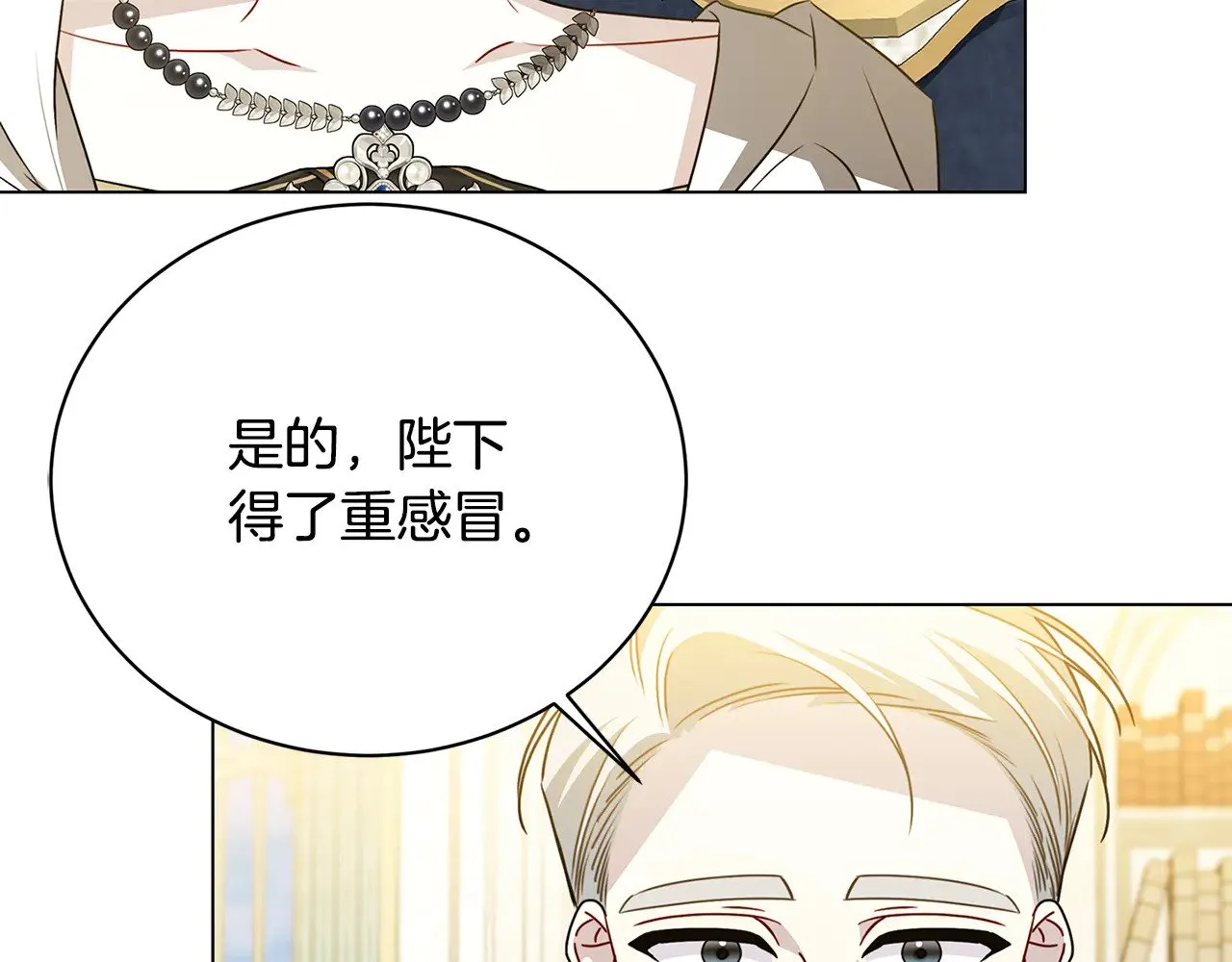 第126话 一家三口散步110