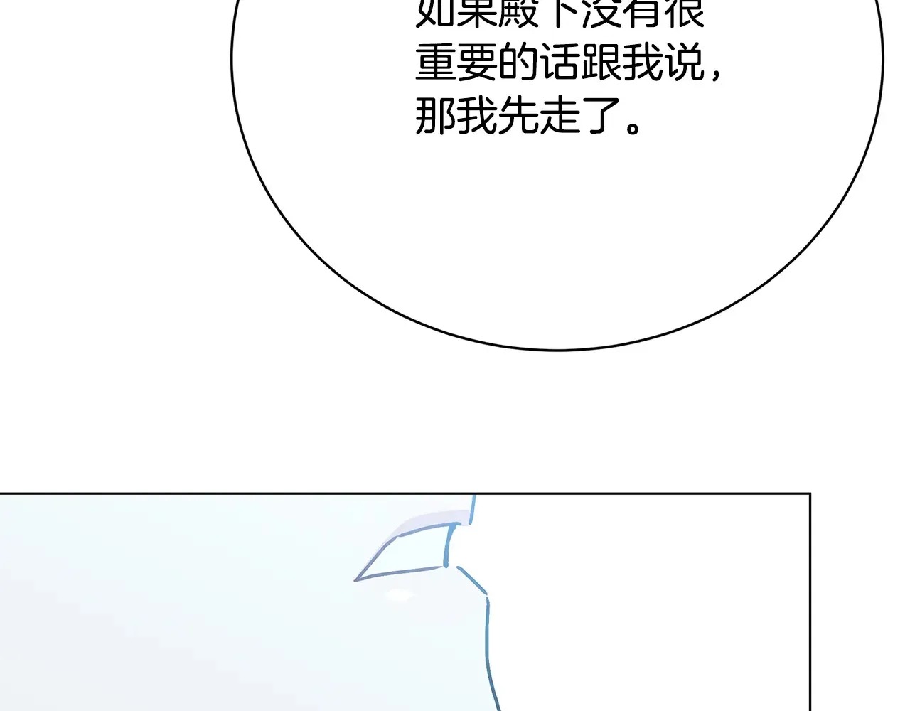 第114话 陛下要三思155