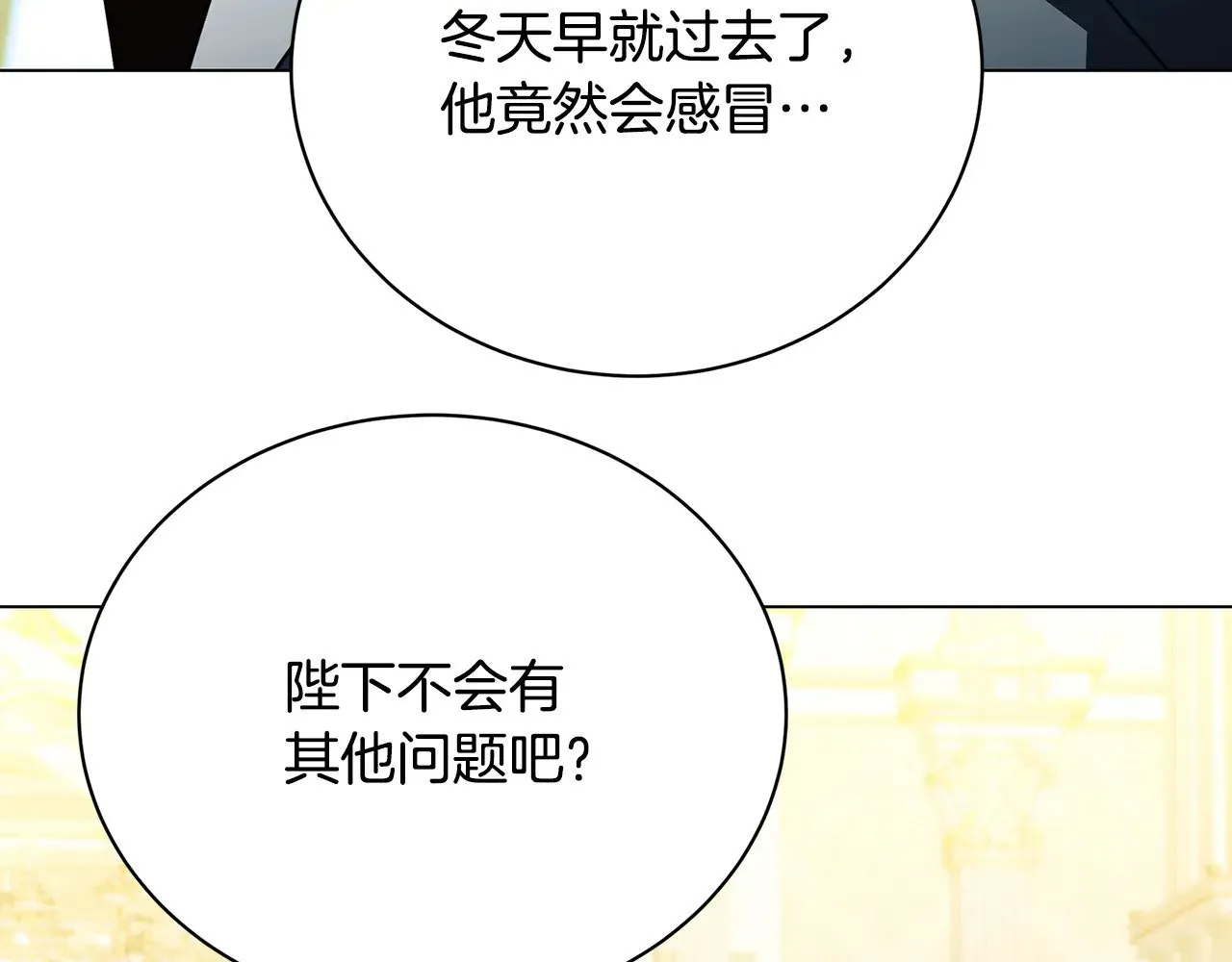 第126话 一家三口散步115
