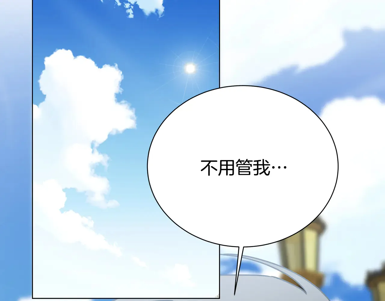 番外 第1话 梦里的白猫25
