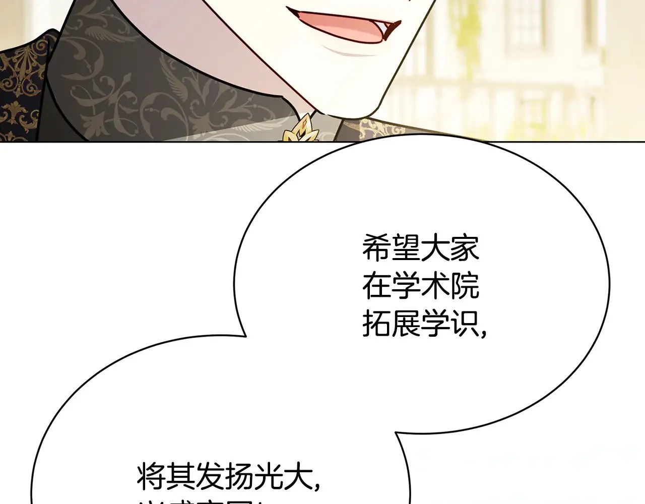 第130话 和平幸福长存154