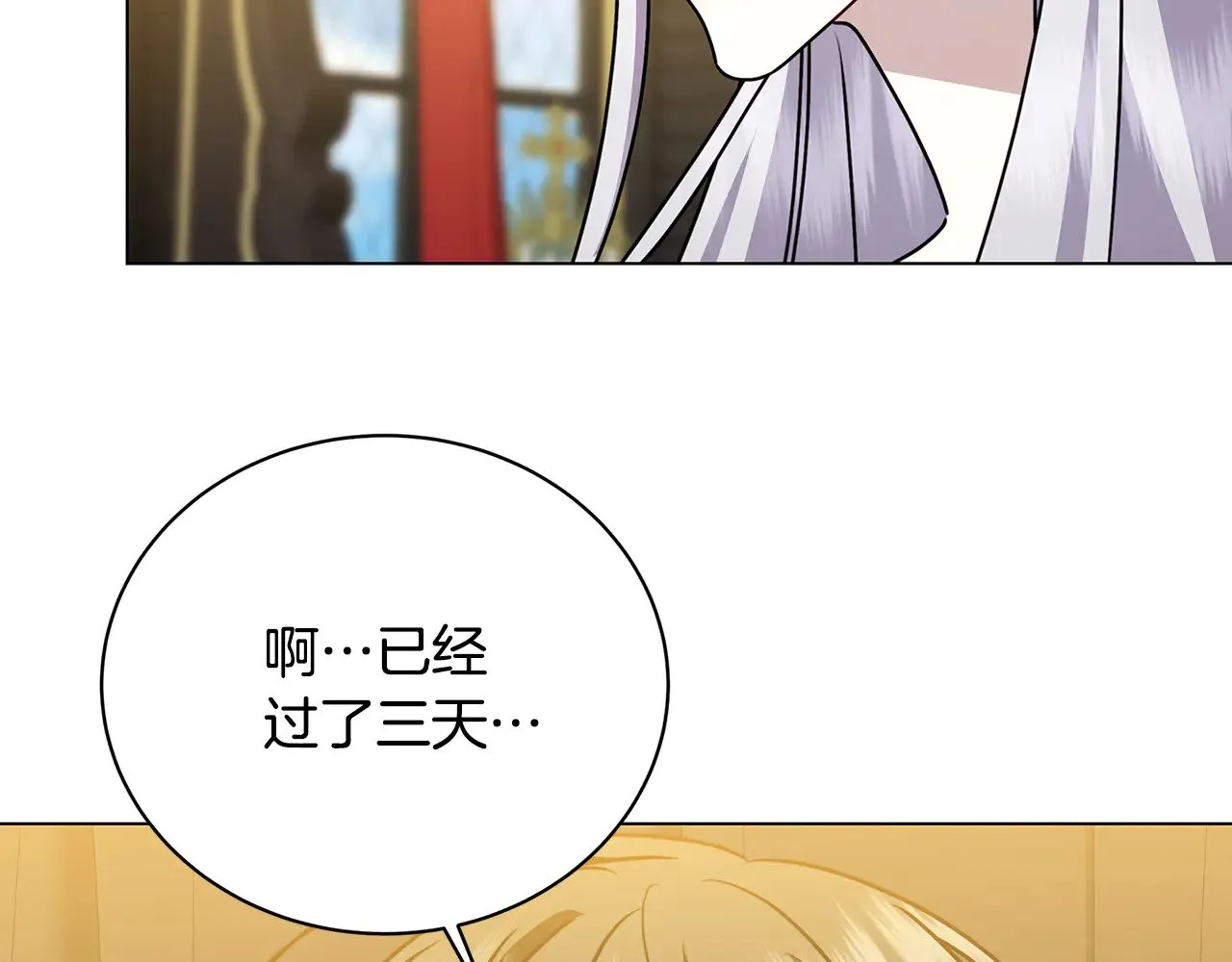 第129话 互诉衷肠96