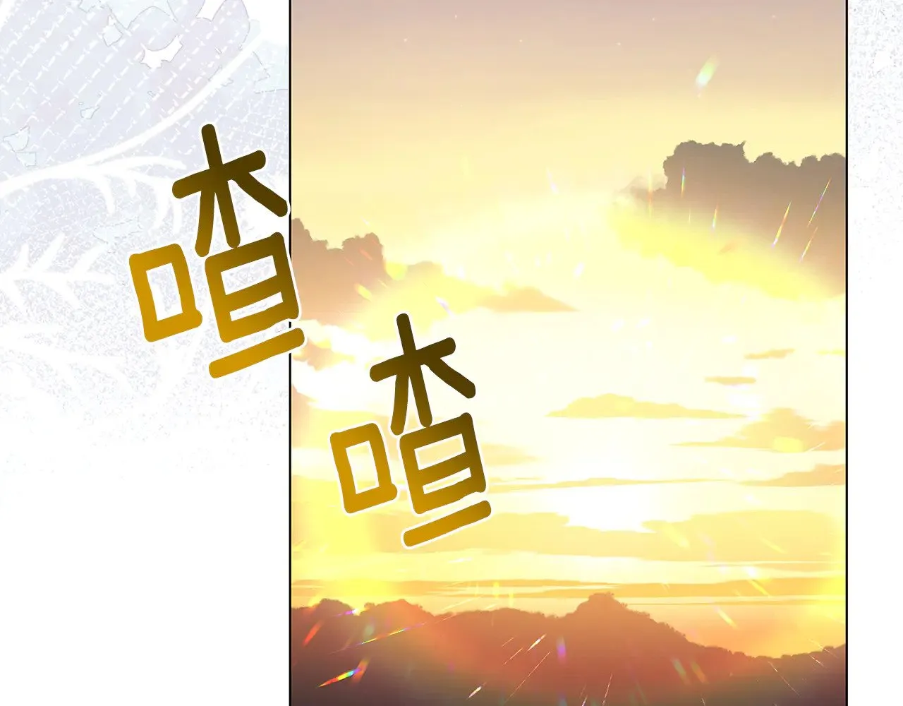 第129话 互诉衷肠71