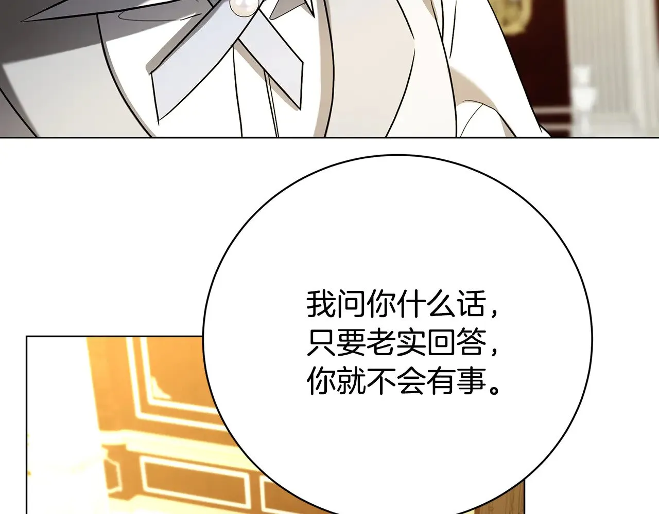 第119话 快杀了我113