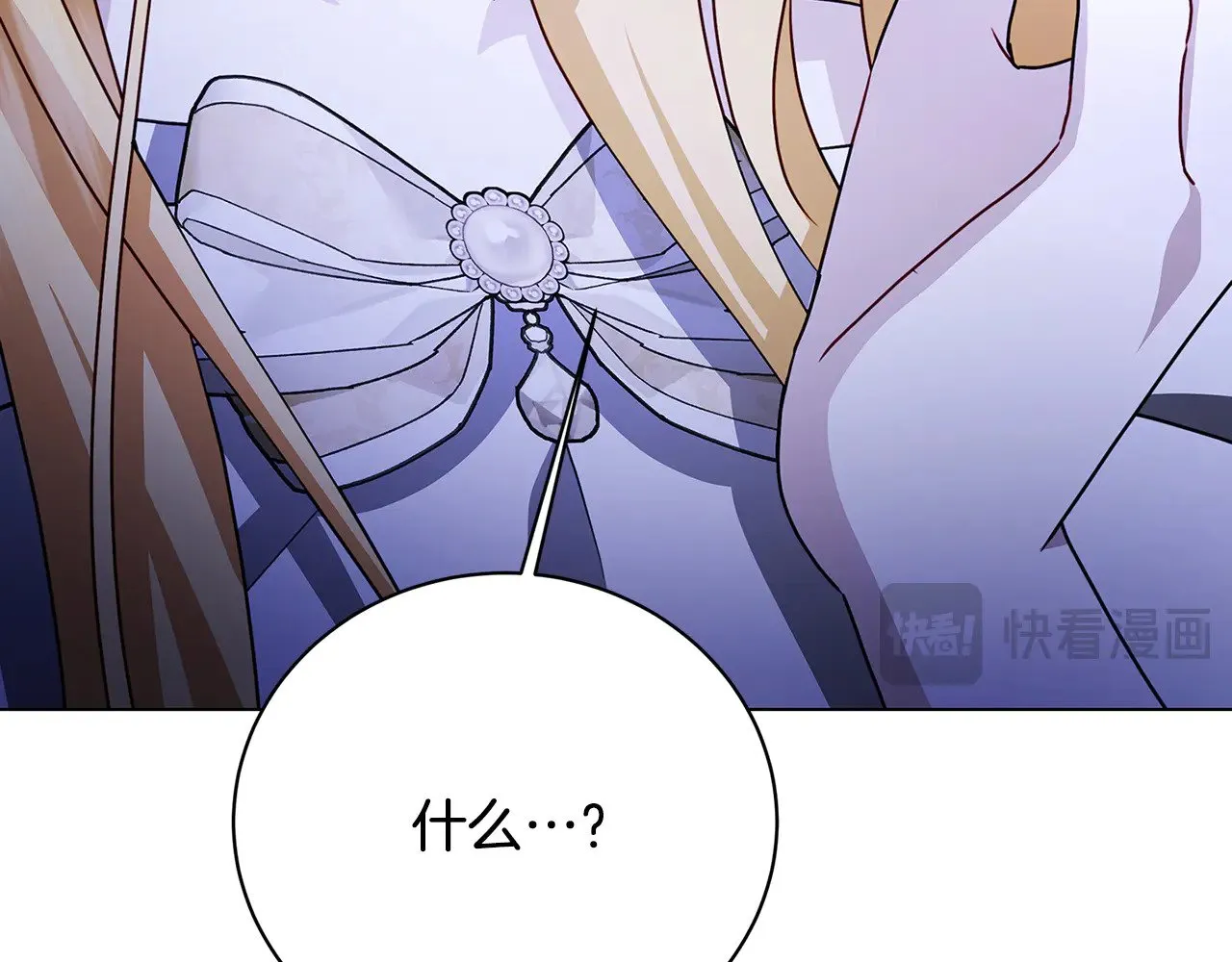第115话 申请一起用餐14