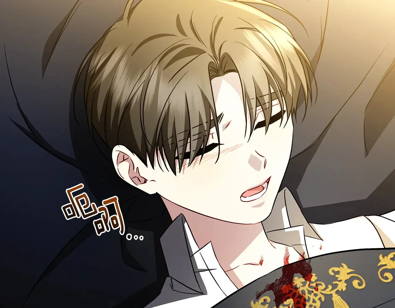 第117话 用嘴喂药137