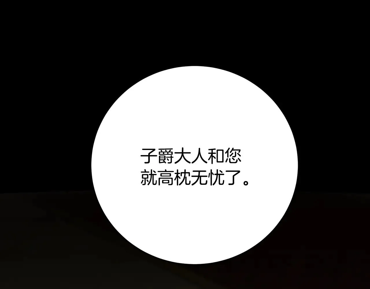第117话 用嘴喂药46