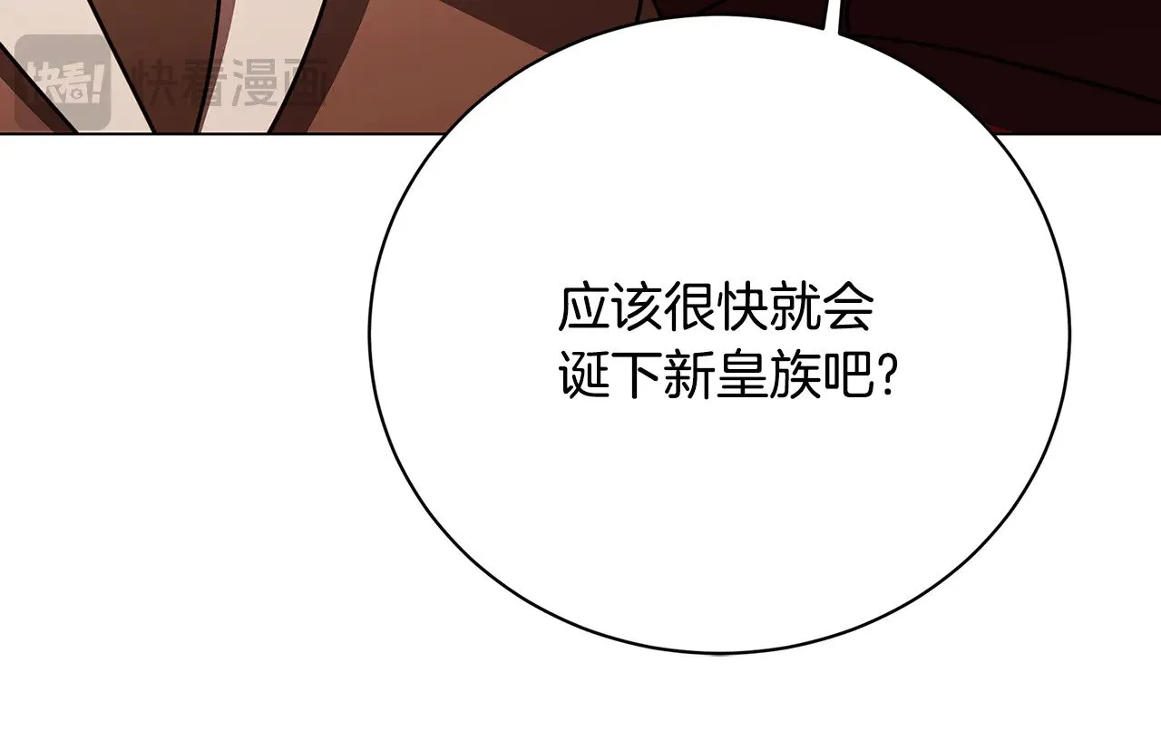第130话 和平幸福长存140