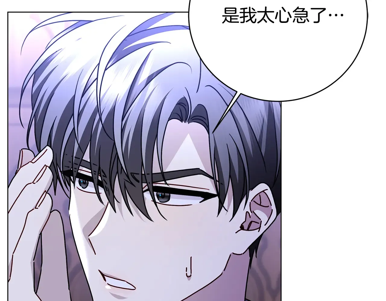 第114话 陛下要三思63