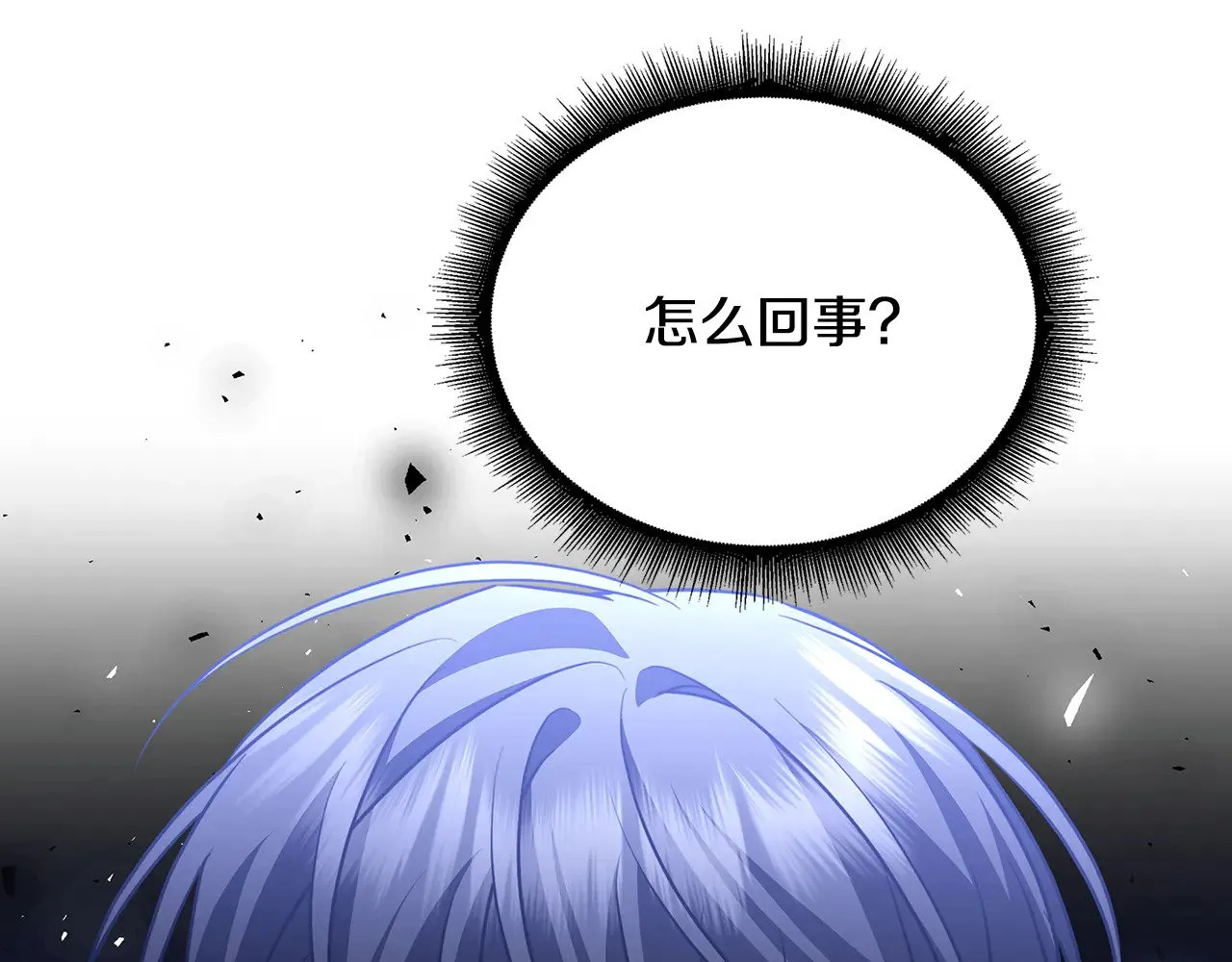 第117话 用嘴喂药80