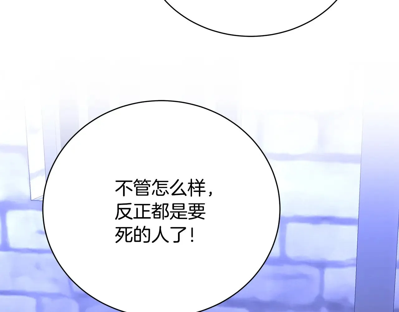 第118话 锒铛入狱112