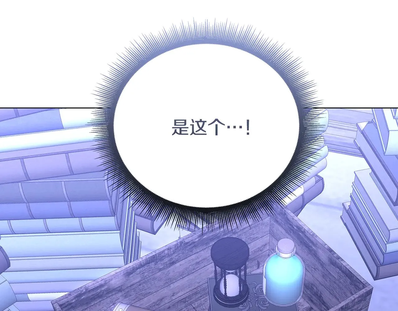 第119话 快杀了我148