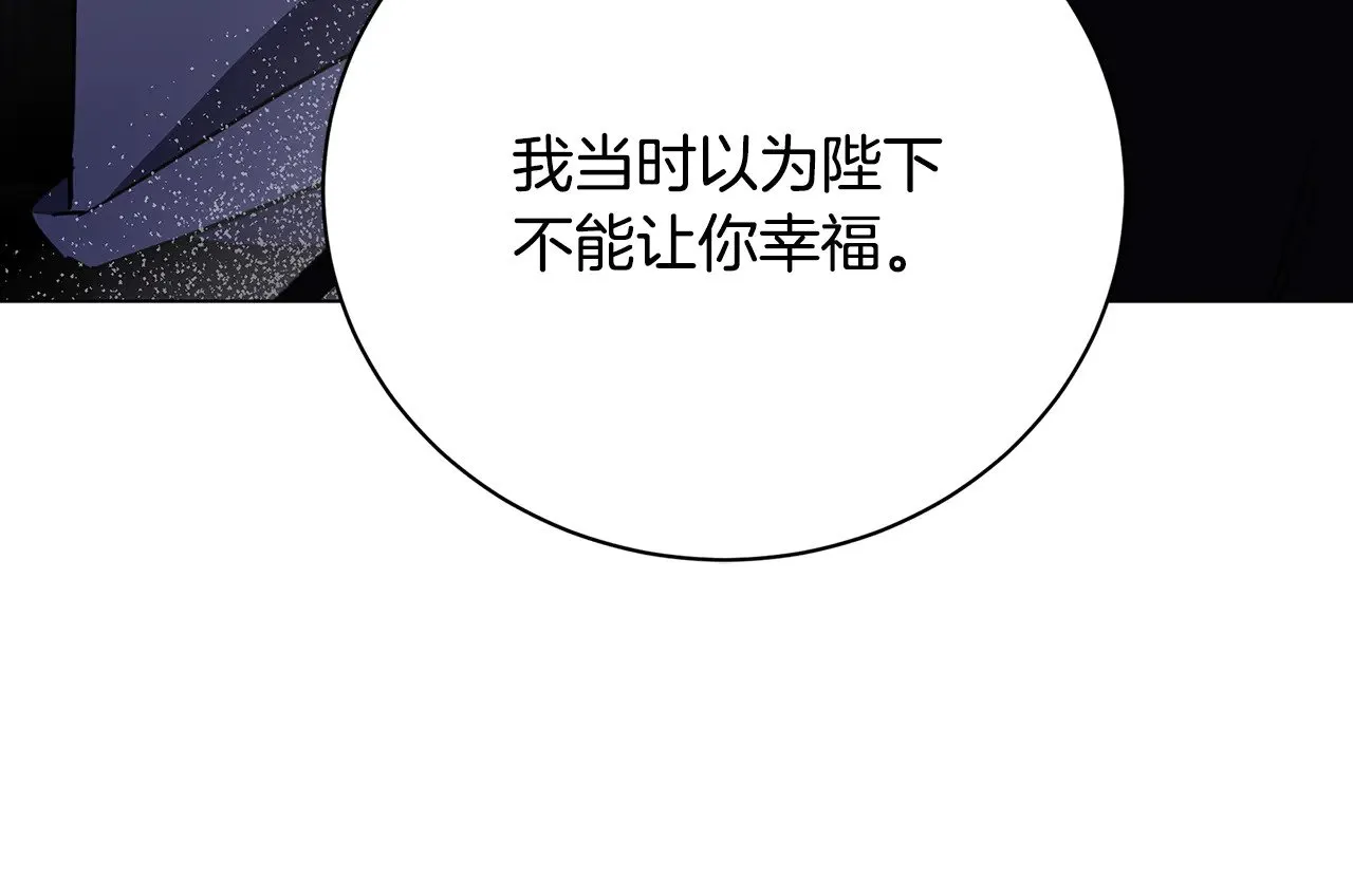 第129话 互诉衷肠46