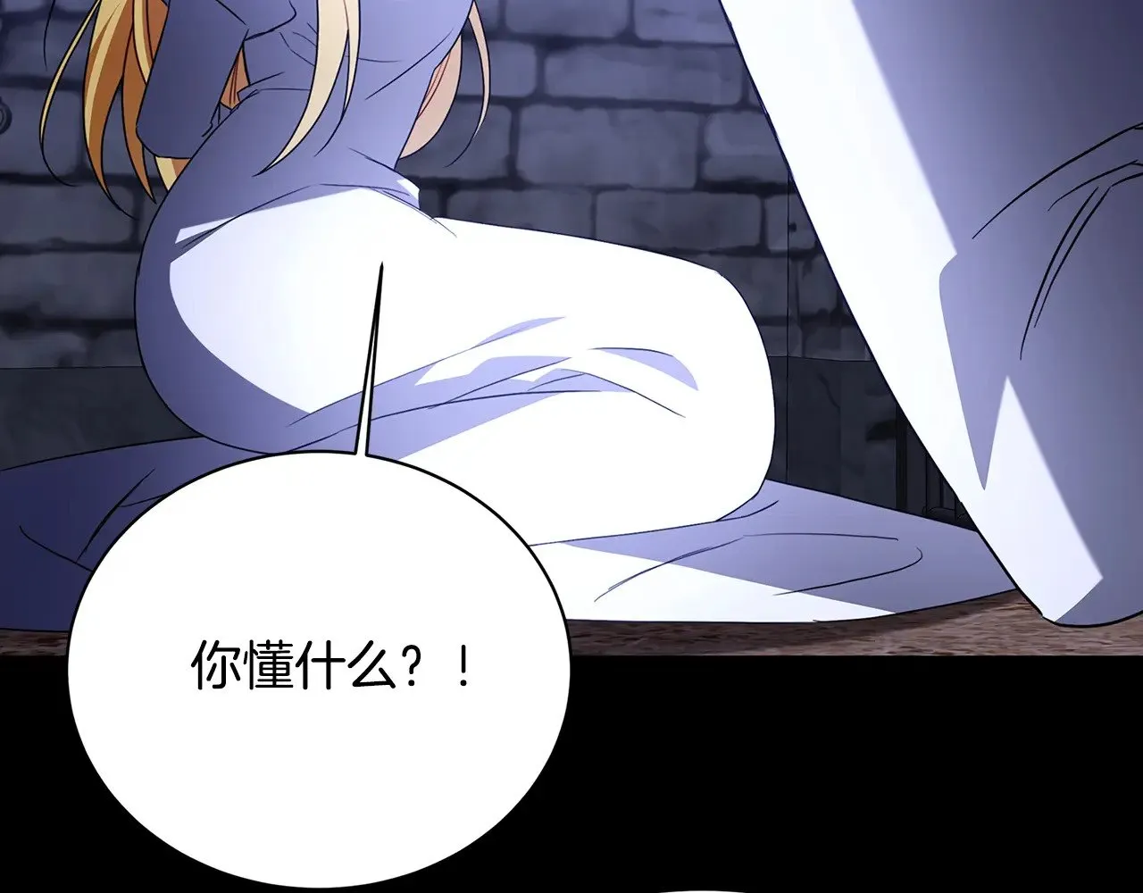 第118话 锒铛入狱137