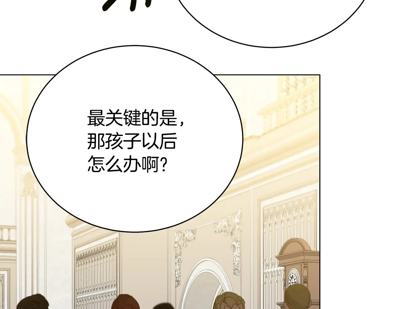 第121话 最终审判49