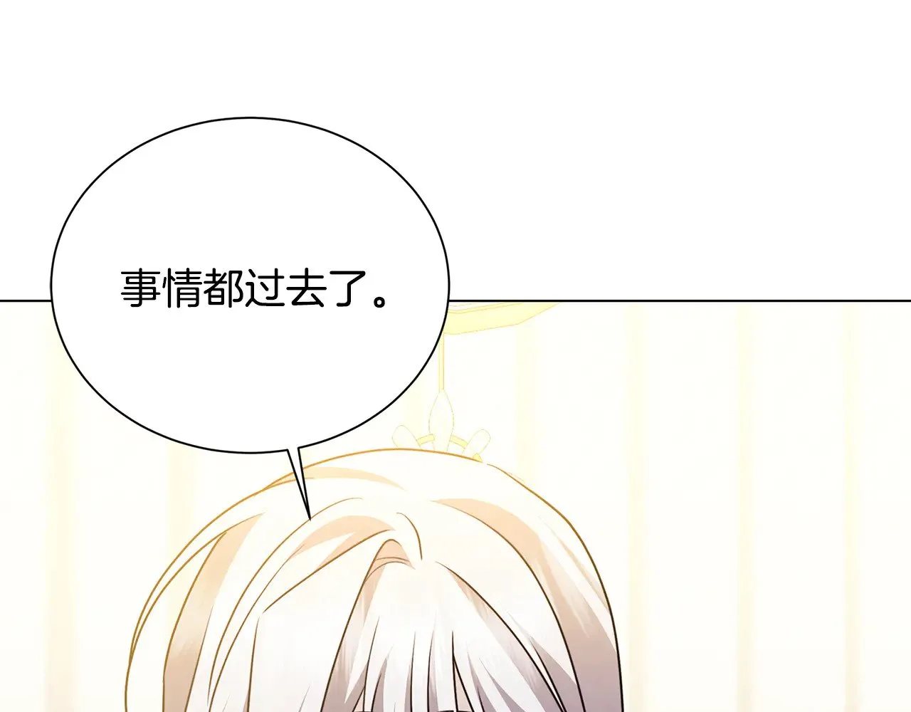 番外 第3话 皇宫有喜事62
