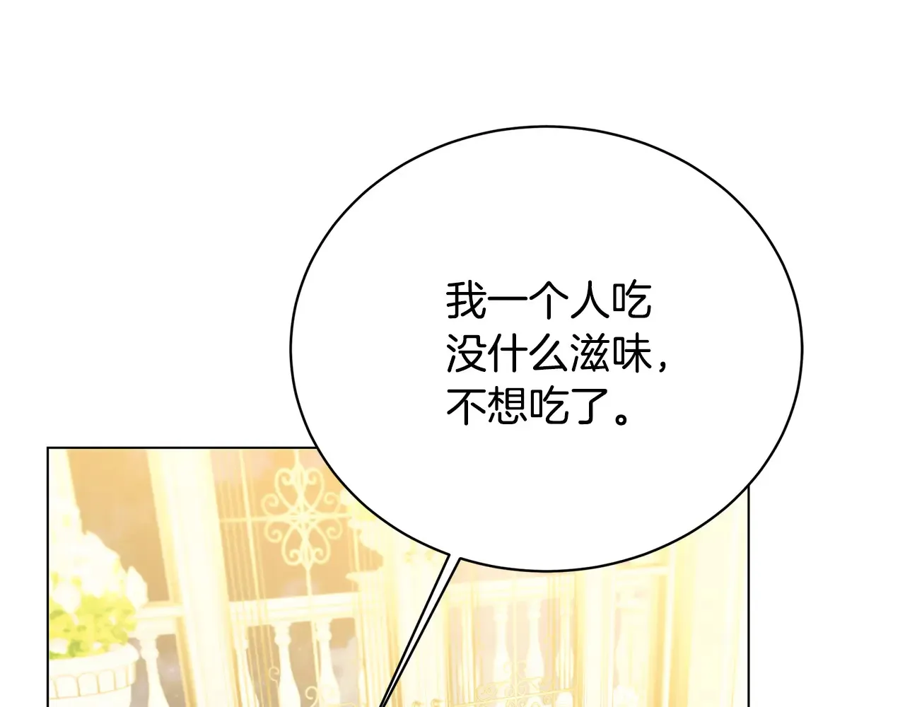 第114话 陛下要三思125