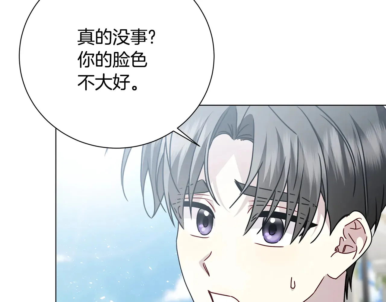 番外 第1话 梦里的白猫37