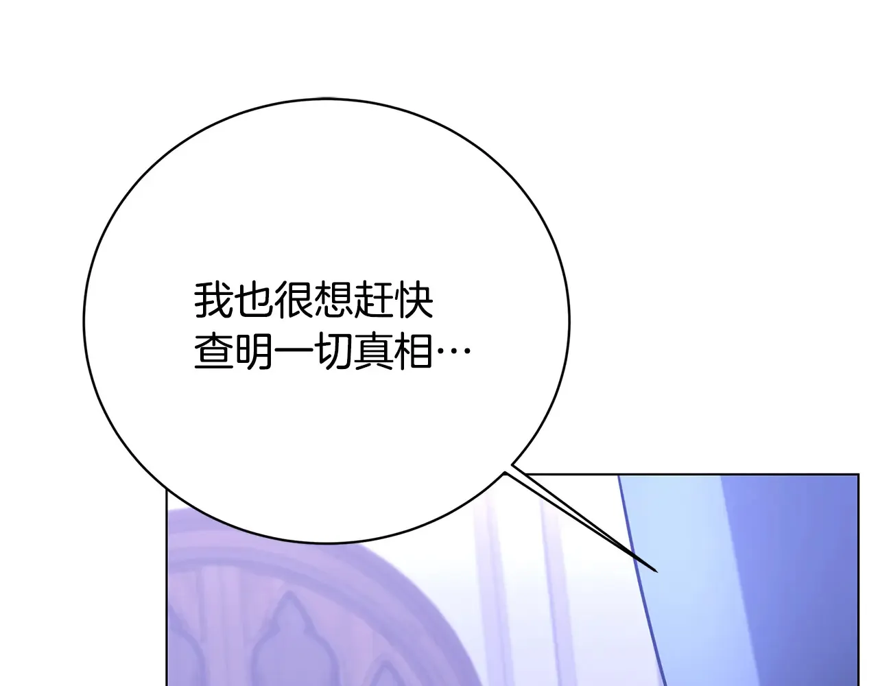 第114话 陛下要三思41