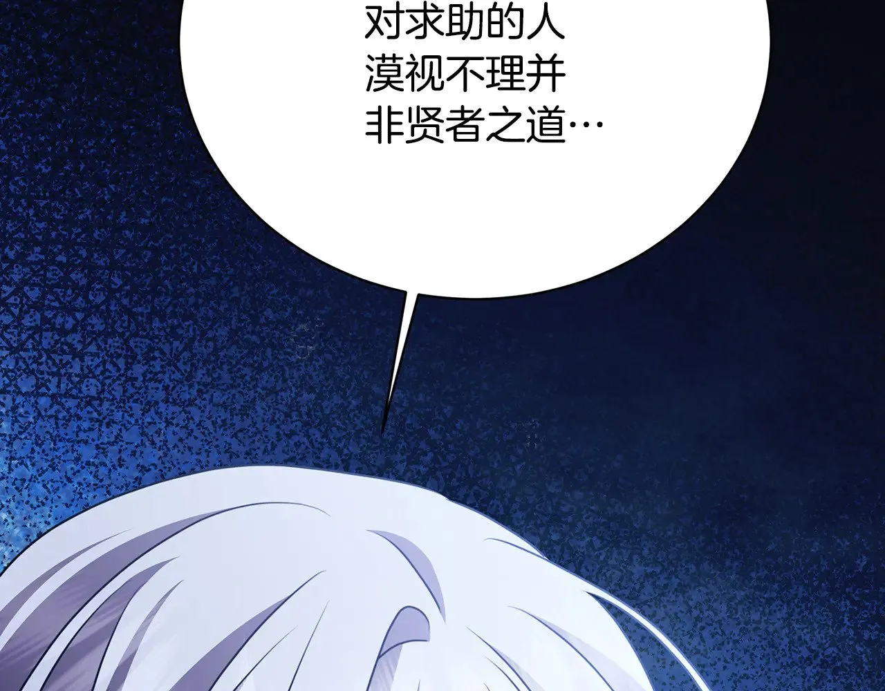 第124话 埋没的人才134
