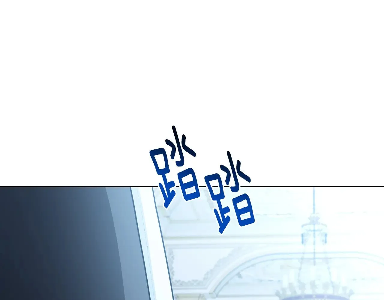 第116话 下毒计中计61