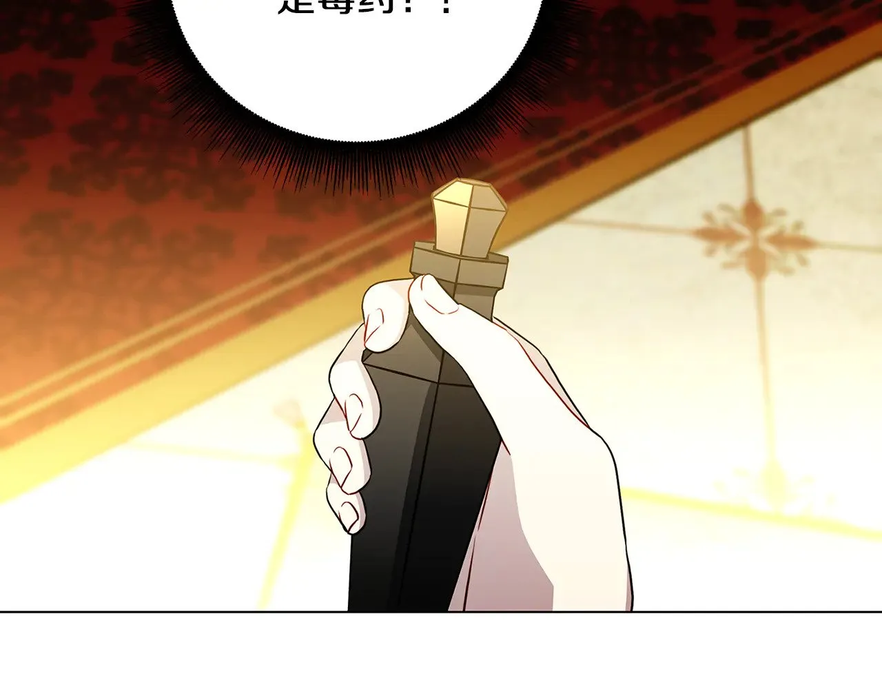 第117话 用嘴喂药29