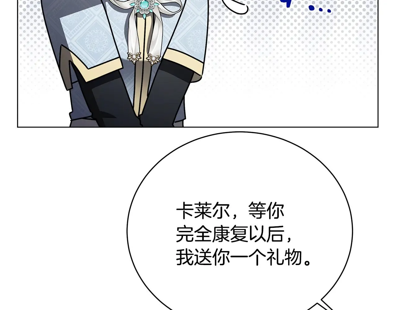 第126话 一家三口散步47