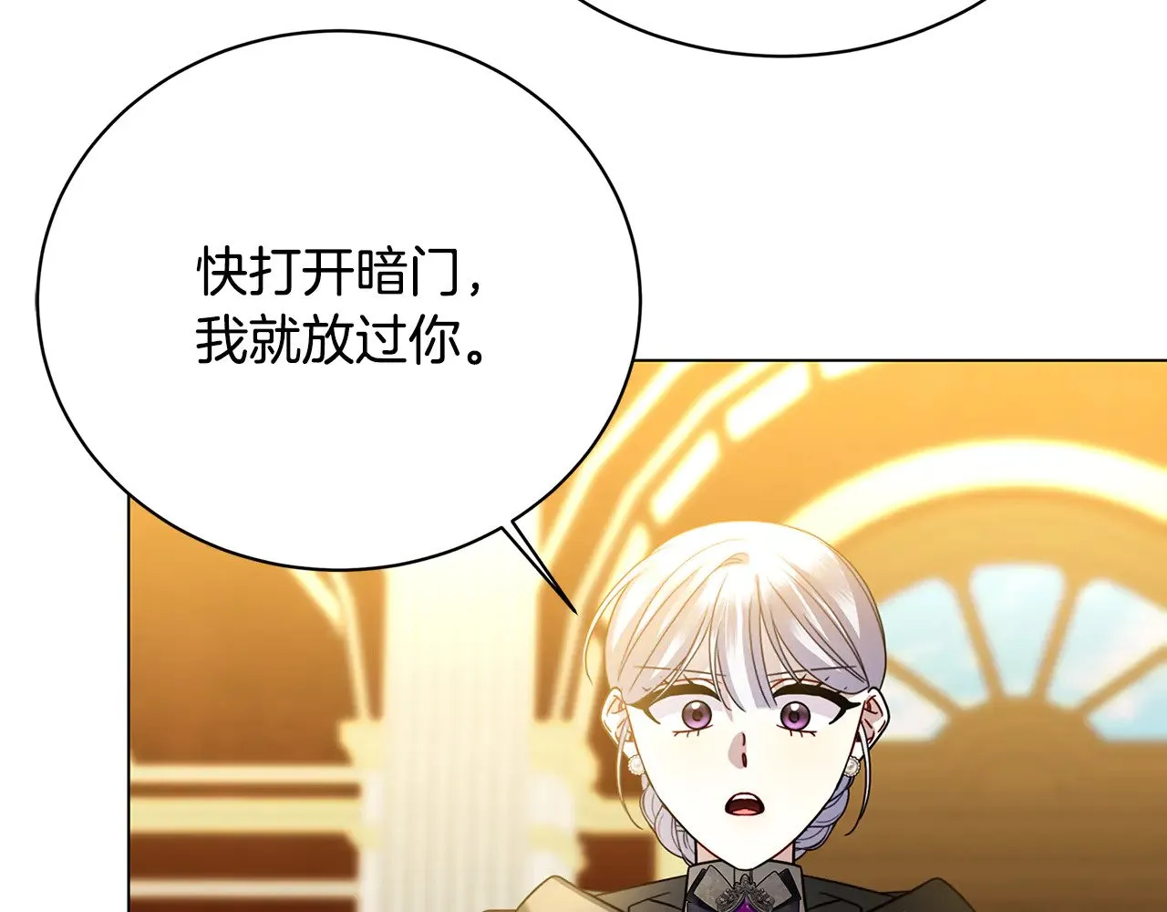 第119话 快杀了我122