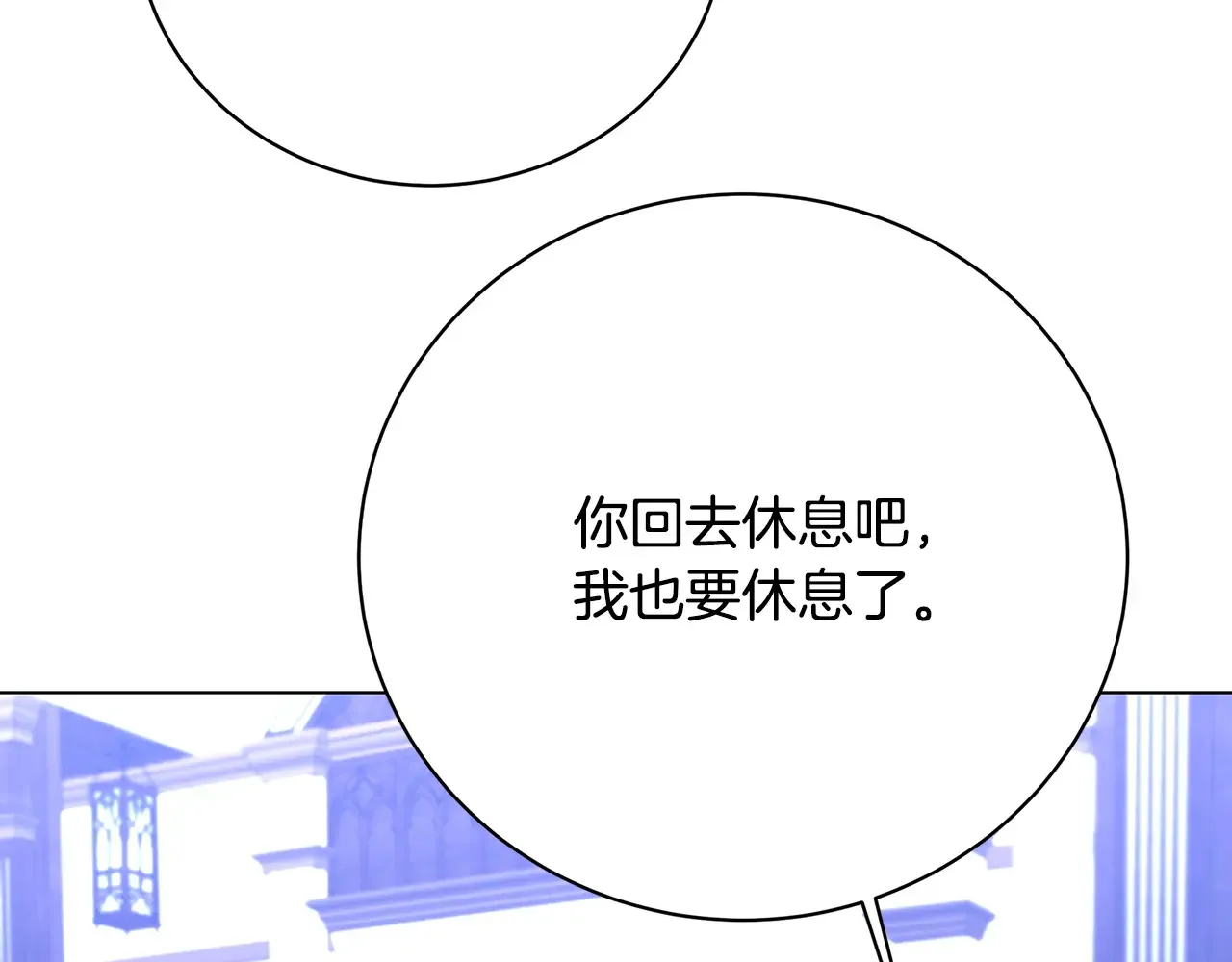 第120话 瞒着皇后106
