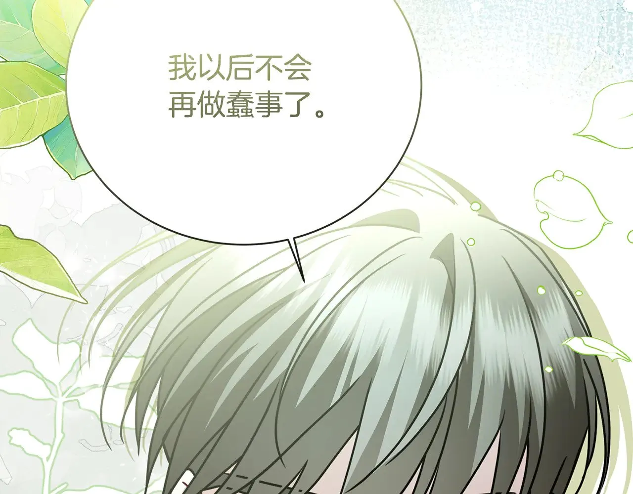 第129话 互诉衷肠164