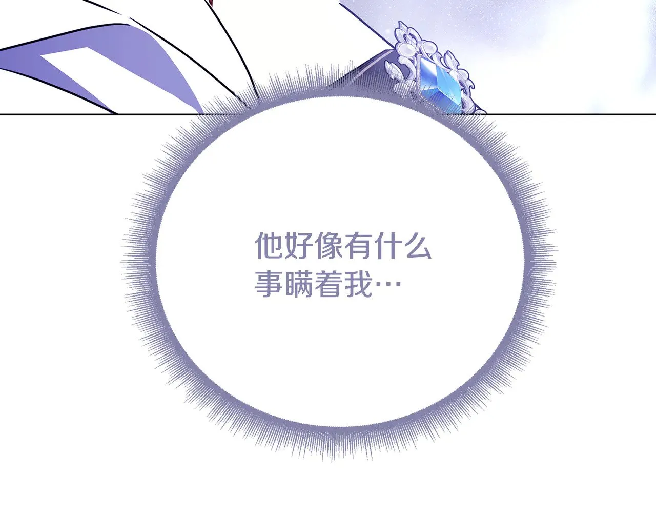 第126话 一家三口散步103